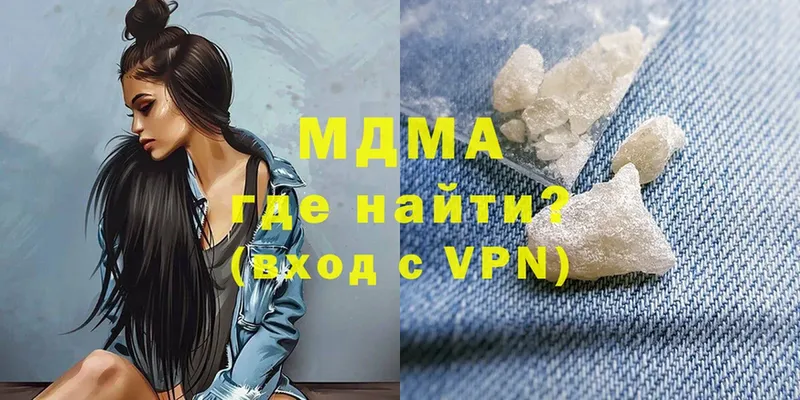 Купить наркотики сайты Верхний Уфалей NBOMe  OMG tor  Марихуана  Кокаин  АМФЕТАМИН  MDMA  Мефедрон 