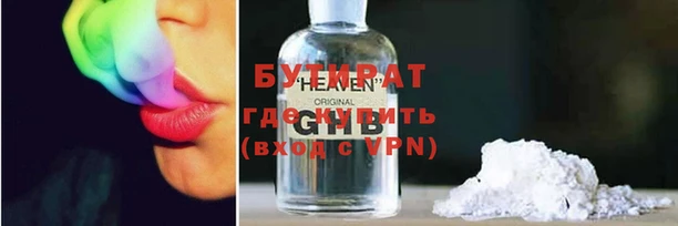 прущая мука Вязники