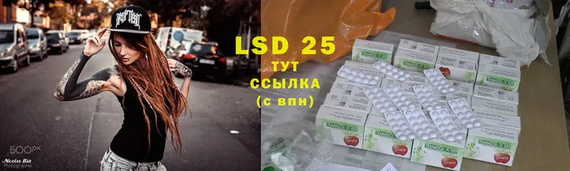 LSD-25 экстази кислота  omg tor  мориарти как зайти  Верхний Уфалей 